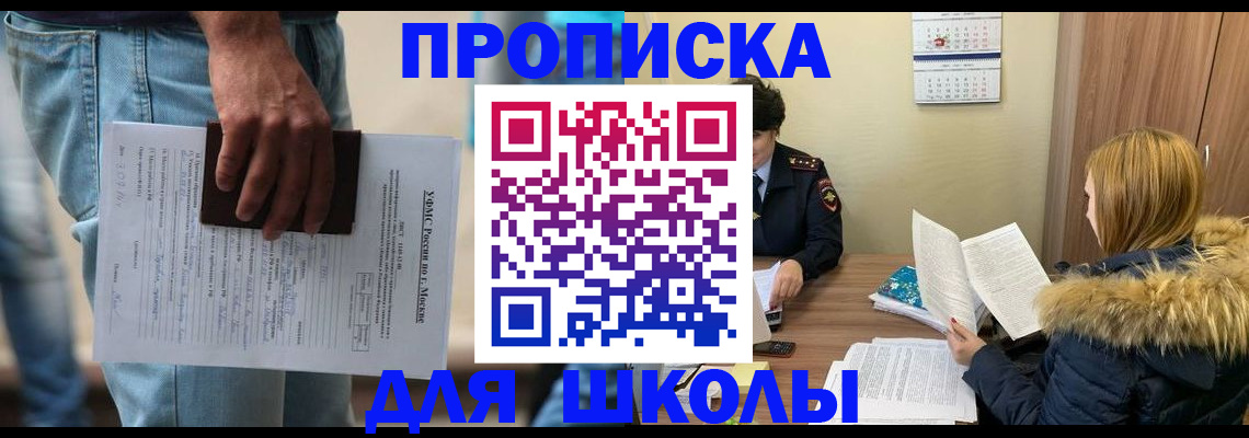 временная регистрация адрес в Чудово